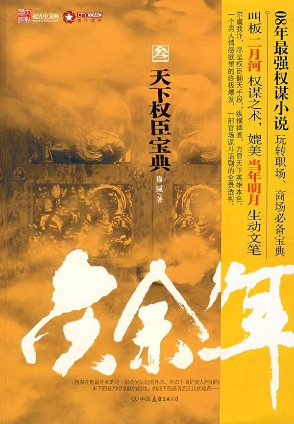 千名学子家乡行!阜阳市委书记深情告白!